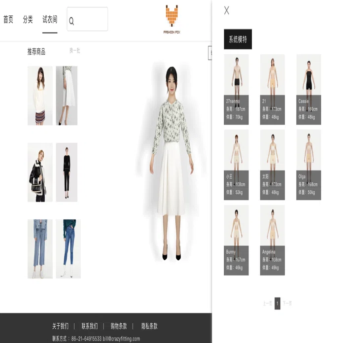 潜入レポ】中国のファストファッションブランド「URBAN REVIVO」の実験 
