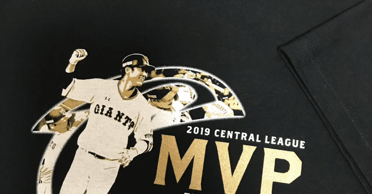 永遠のヒーロー 坂本勇人 永遠の野球バカ Note 永遠のヒーロー 坂本勇人 永遠の野球バカ Note