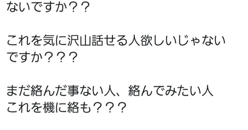 香ばしツイート選手権 絡みたがりパスタ野郎 かえるさん Note 香ばしツイート選手権 絡みたがりパスタ野郎 かえるさん Note