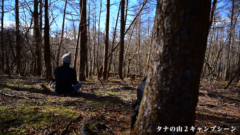 【キャンプの始め方①】デイキャンプ編🏕初心者向けキャンプ道具の選び方(食材 キャンプ場) 24-22 screenshot