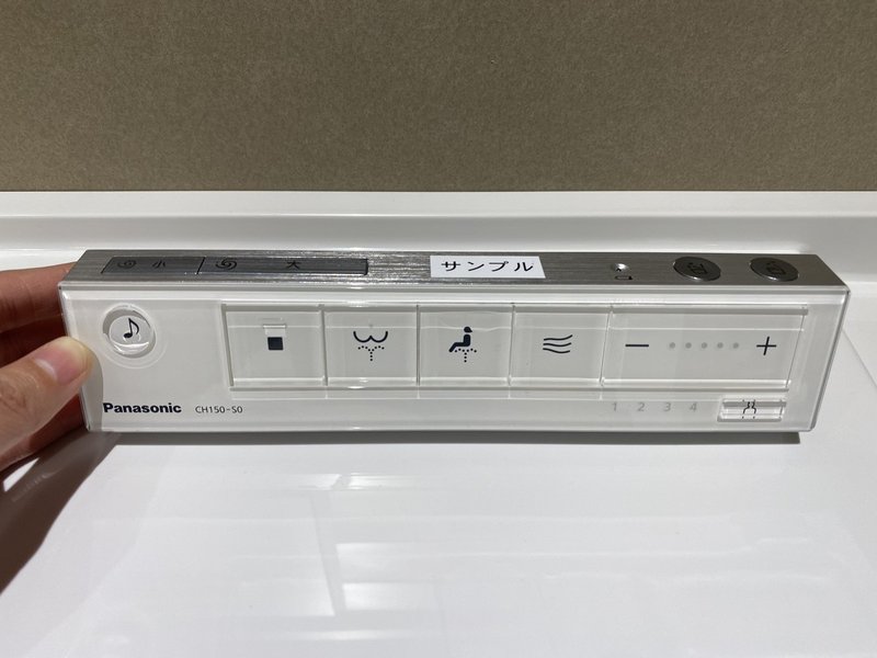 トイレ選びに悩んだら リモコンのデザインで比較してみよう Rurico Note