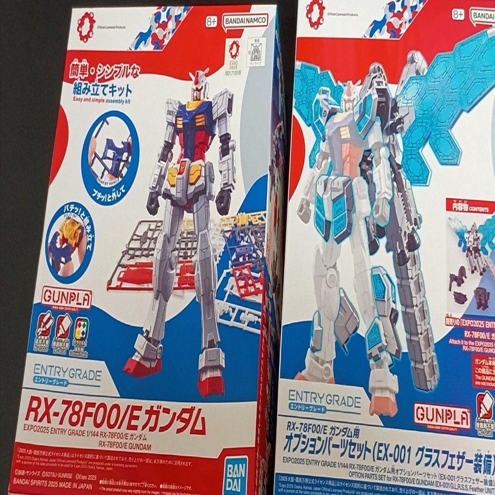 ガンプラ プラモデル 製作依頼受付中です。 ガンプラ】初めてのプラモデルは、8歳でも作れる『万博ガンダム』で