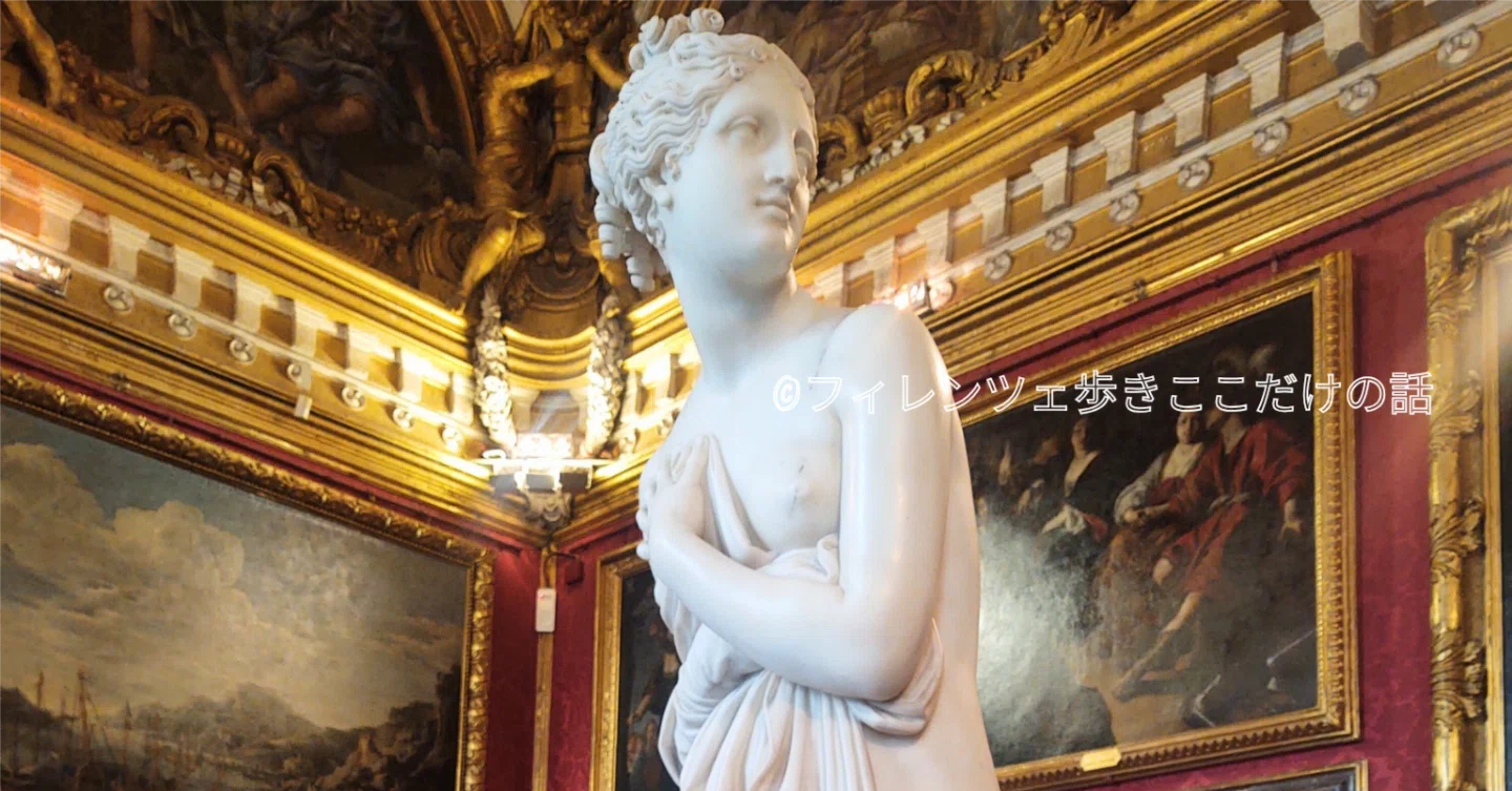 アントニオ・カノーヴァ 「イタリアのヴィーナス」 ｜フィレンツェ歩き