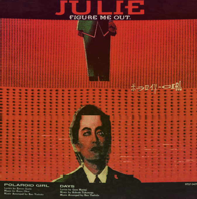 沢田研二　DVD ポラロイドGIRL 非売品　新品未開封 Amazon.co.jp: 沢田研二 / Figure Me Out ポラロイド-Girl [VHS