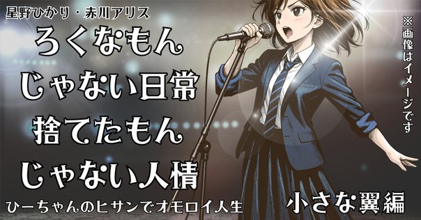 ルミちゃん教室　つのだじろう　りぼん　昭和34年5月号　付録　集英社 ルミちゃん教室 つのだじろう りぼん 昭和34年5月号 付録 集英社