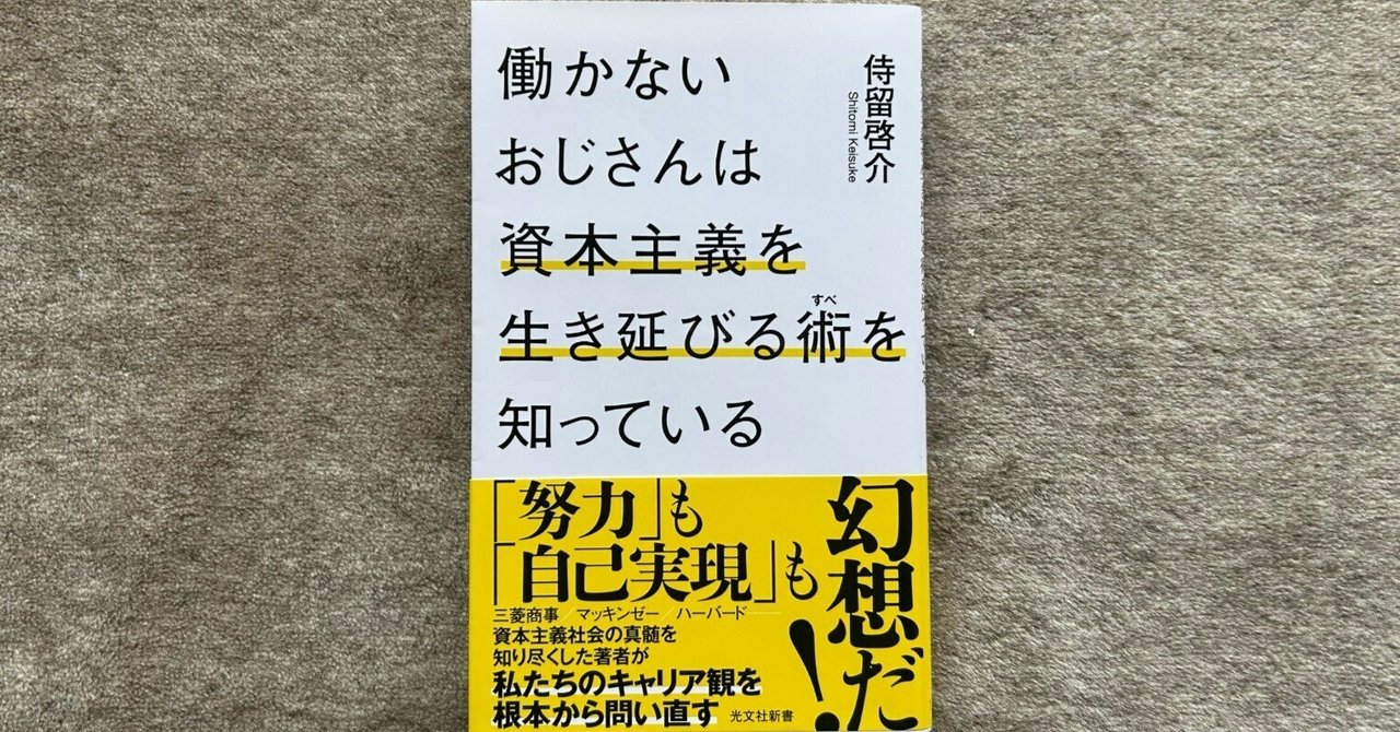重商主義と産業革命/学文社/林達（単行本） 近世日本の「重商主義」思想研究: 貿易思想と農政 | 矢嶋 道文