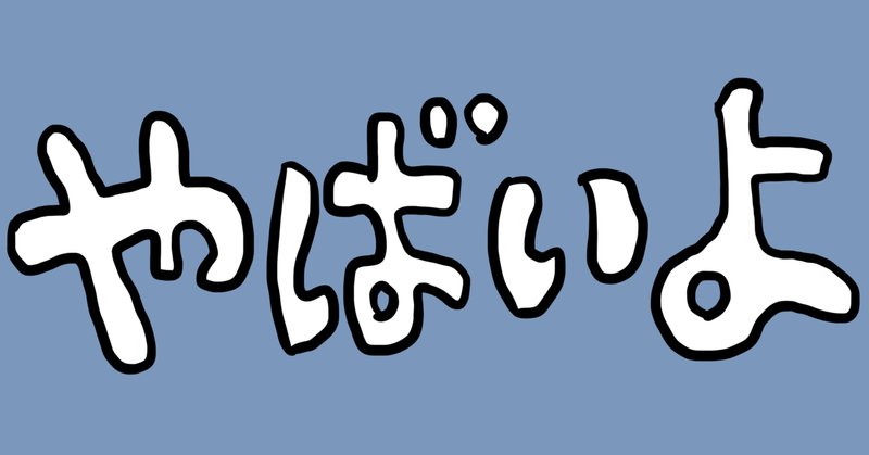 【25％OFF】 ipi28Cz 出川哲郎ストラップ全7種 （出川哲朗」の人気 ヤバイヨ アニメ+ゲーム
