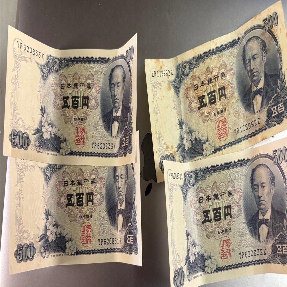 500円札が使えるところ｜古本喫茶店主らおばん