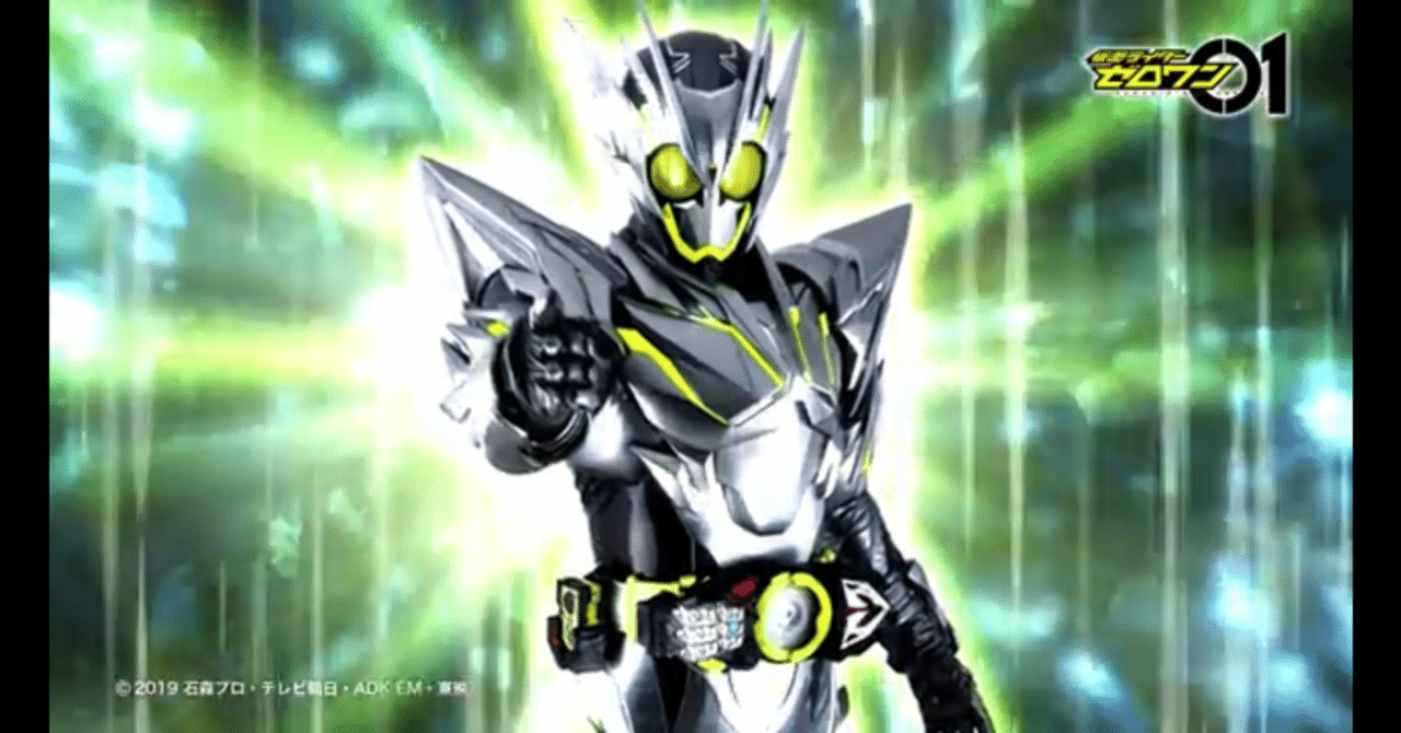 仮面ライダーゼロワン】飛電或人って…｜ユウキチ