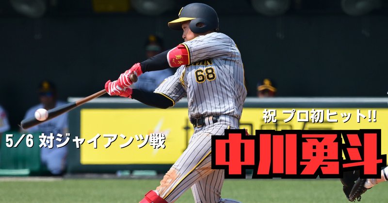 Amazon.co.jp: 2006 プロ野球チップス 小笠原道大選手 サイン