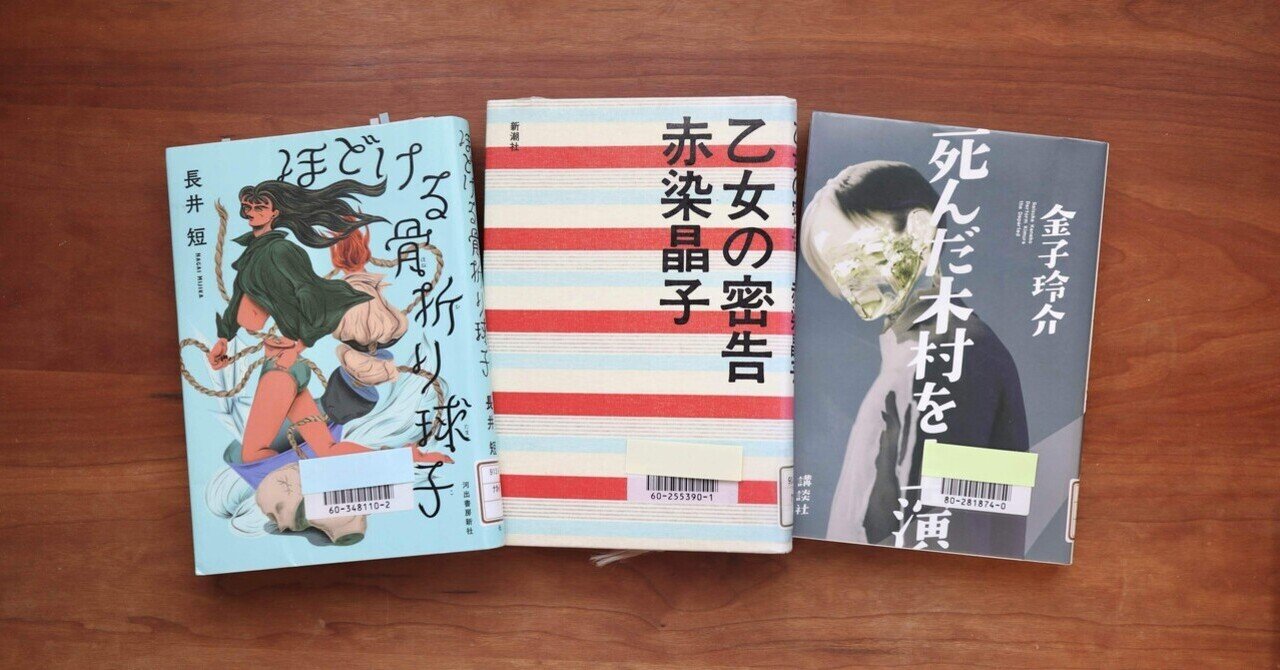 タイムセール 半額 2025年4月15日発売ライトノベル「穏やか貴族の休暇のすすめ。20 文学・小説