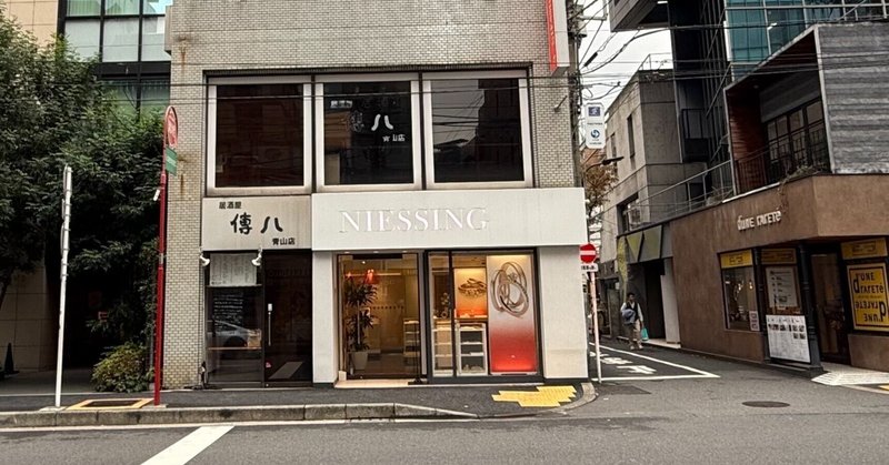 前編】ファミ通町内会にネタ投稿を始めて景品と交換するまでの