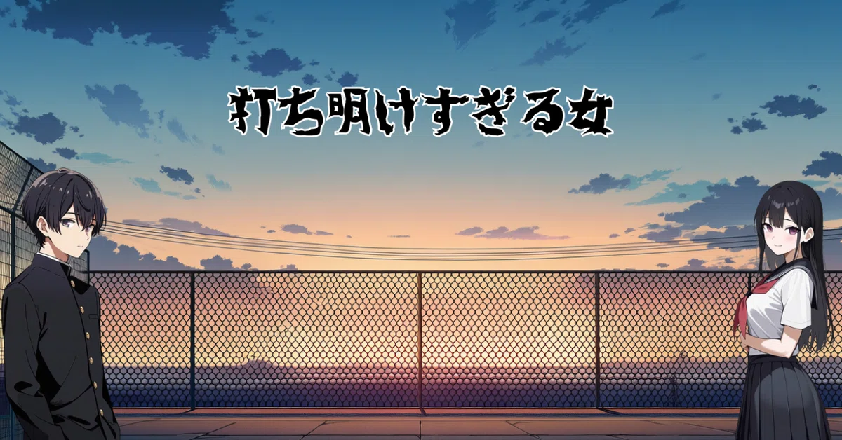 見出し画像