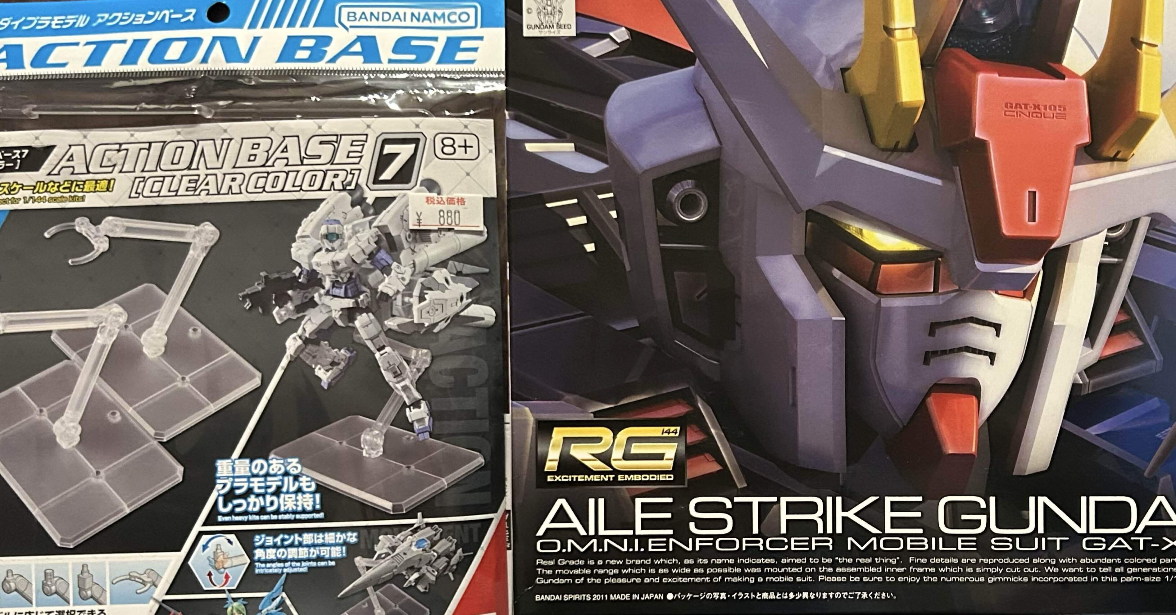 初めてのガンプラ59 アクションベース7と積みプラ｜おじゃこ