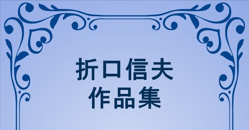 ちくま学芸文庫刊行書目一覧｜かるめら