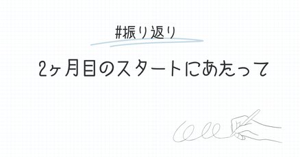 激安通販特集！ 経済法」の人気タグ記事一覧｜note ――つくる、つながる、とどける。 ビジネス・経済