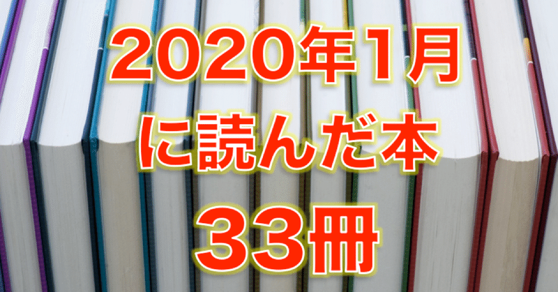 スクリーンショット_2020-02-01_9