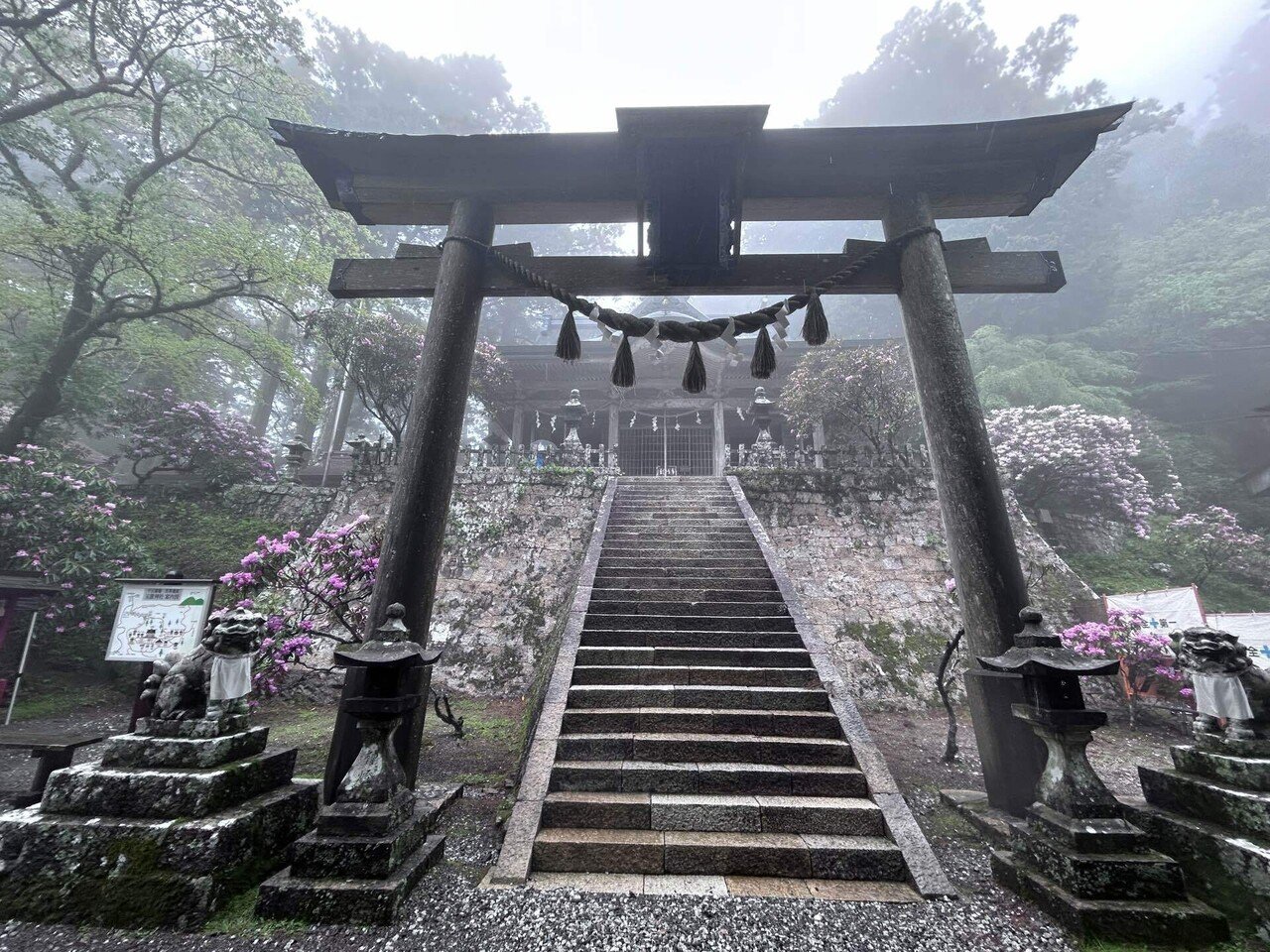 悪の目覚めと童話と経綸 玉置神社 天河神社 人文