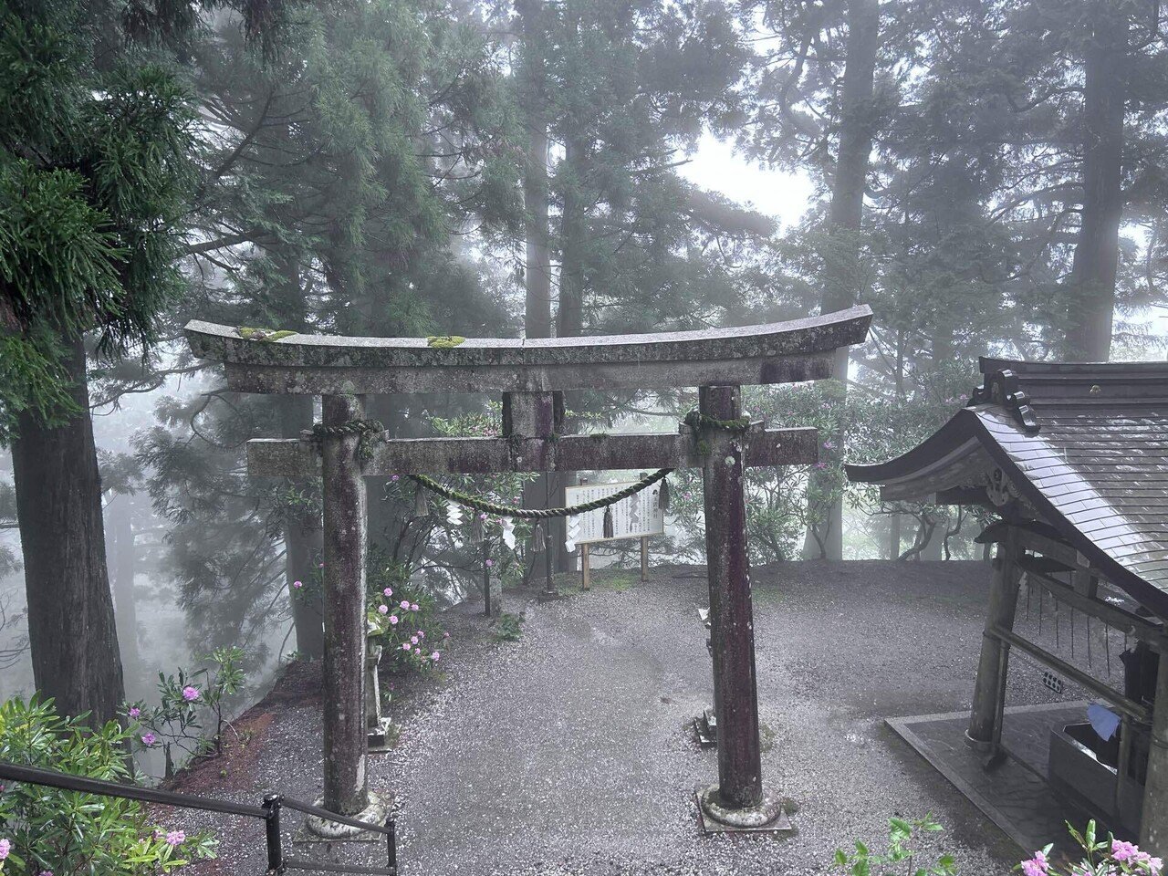 悪の目覚めと童話と経綸 玉置神社 天河神社 人文