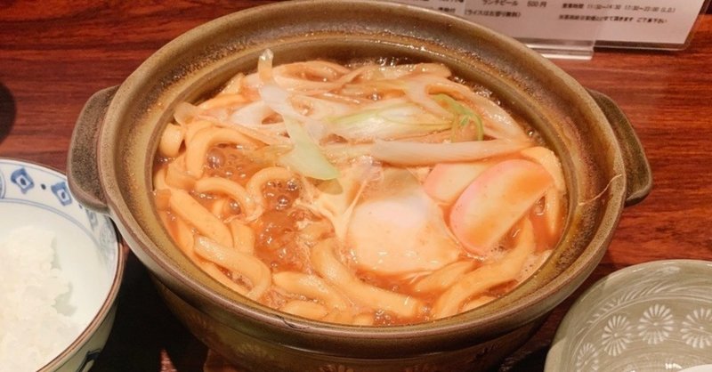 ラブいぜ 味噌煮込みうどん Sae Note ラブいぜ 味噌煮込みうどん Sae Note