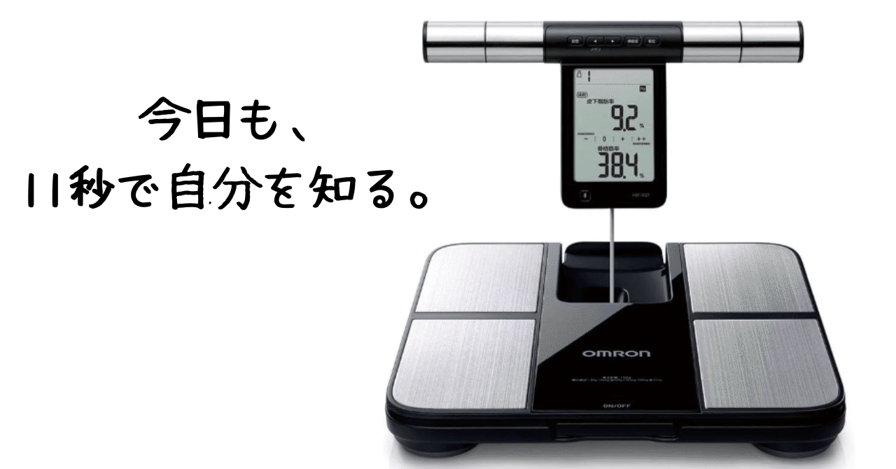 ☆波動測定・調整器 波動水 設定済PC付属 メタトロン・ニュースキャンの家庭版 ☆波動測定・調整器 波動水 設定済PC付属 メタトロン・ニュース