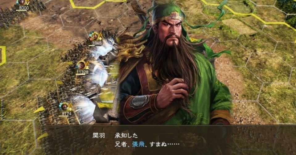 劉備を滅ぼして関羽を召し抱えるの巻 ひろじ Note