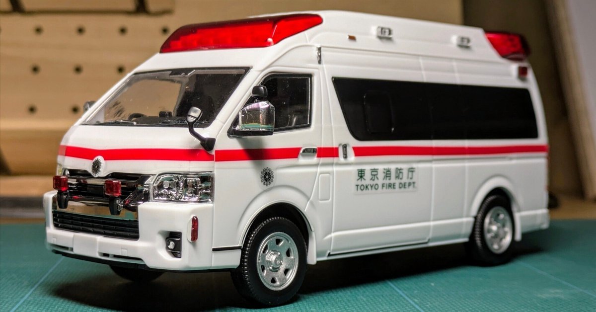 楽プラ　ハイメディック救急車　改　ハイエースワイドＧＬ 楽プラ ハイメディック救急車 改 ハイエースワイドGL - メルカリ