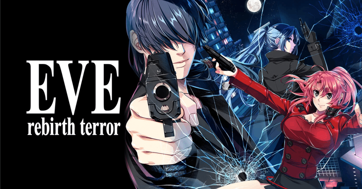 PS4 EVE rebirth terror  美品 Eve: Rebirth Terror [Limited Edition] for PlayStation Vita