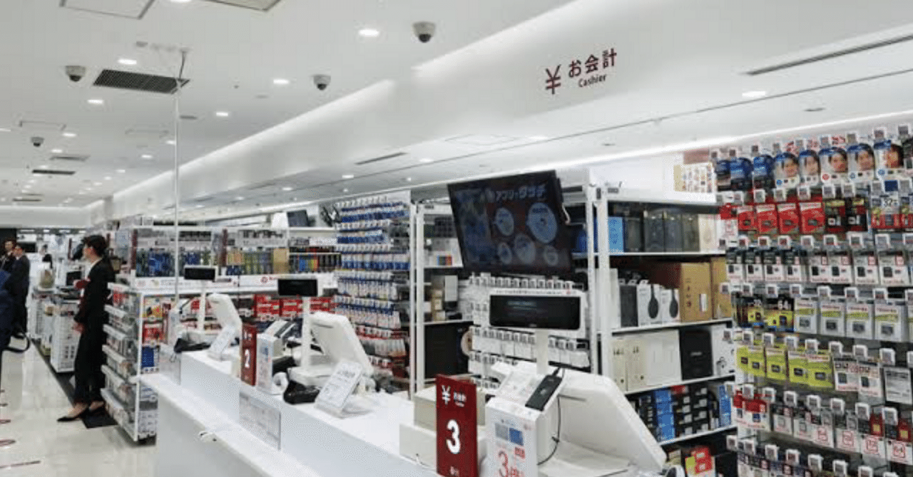 レディース 福袋 (セール) -ファッション通販 バグってる…家電が約30万円安くなる技w ｜abov その他