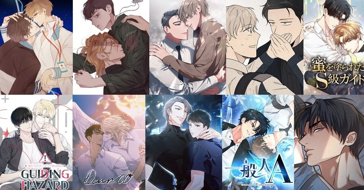 バラ売り可 商業BL 43冊 漫画 小説 新書｜Yahoo!フリマ（旧