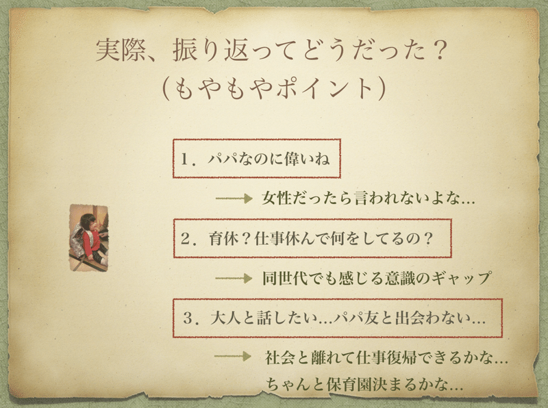 スクリーンショット 2020-02-02 7.03.17