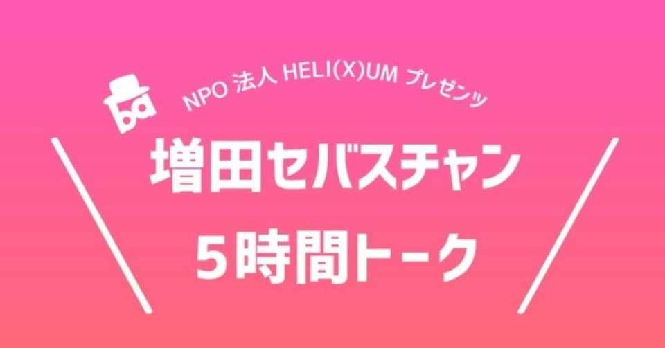 Kawaiiカルチャーを産んだ3つの潮流とは その2 アメリカのキャラクター文化 Heli X Um Note