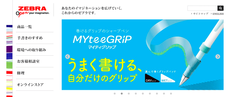 スクリーンショット 2020-02-05 21.00.41