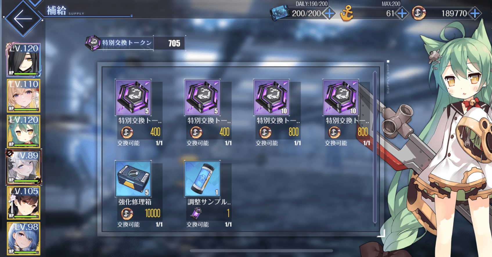 今から始めるアズレン/アズールレーン173日目 選べる建造について考えておく/セ作１周回を試す｜天国を目指す者【エンリコ】