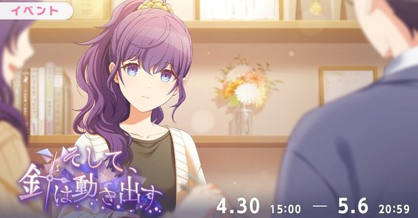 円交少女 ～陸上部ゆっきーの場合～ THE ANIMATION