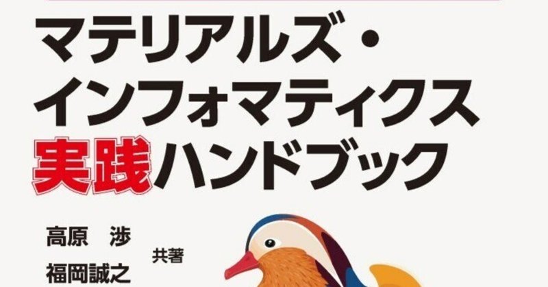 電動力応用工学　森北出版 電動力応用工学 森北出版 電動力応用工学｜森北出版株式会社