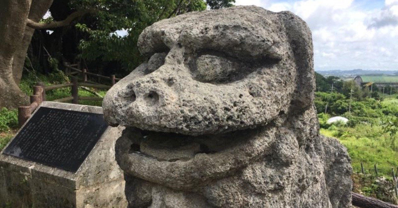 石獅子ってなんだろう?|sugaT 石獅子ってなんだろう?|sugaT