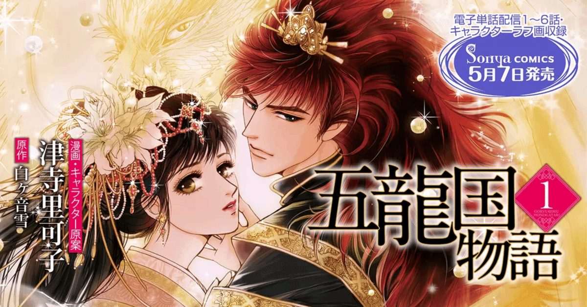 古武士霊は語る 古武士霊は語る: 実録・幽顕問答より | 近藤 千雄 |本 | 通販 | Amazon