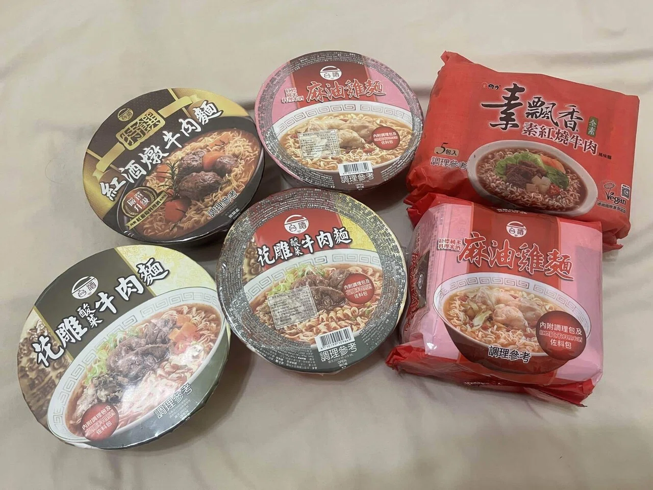 体験談】台湾の肉入りインスタント麺、日本に持ち込める？｜元台湾