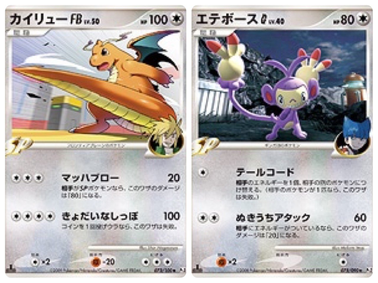 ポケモンカード ガブリアスレントラー デッキ ガブレン WCS2010 ⑤ 歴戦