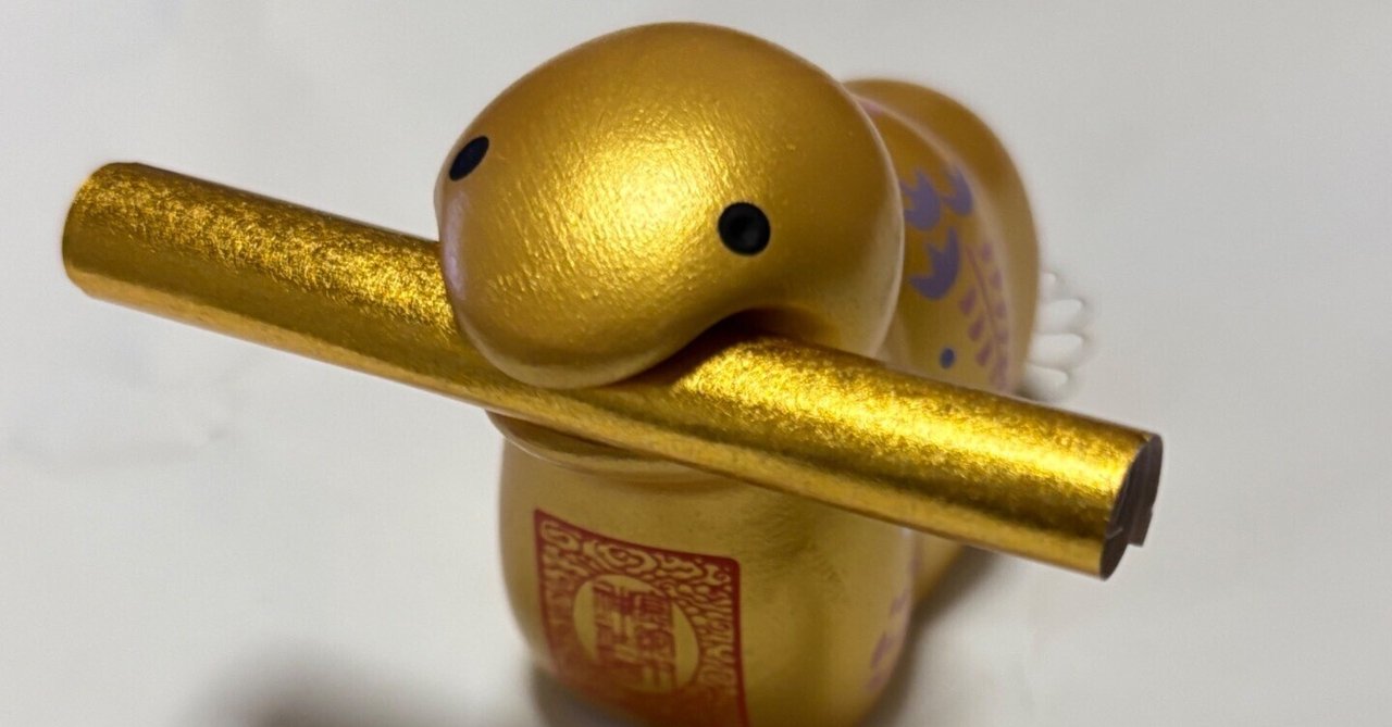 金蛇水神社★持ち運び金運★悪縁切りオルゴナイト rectangle_large_type_2_d37791a
