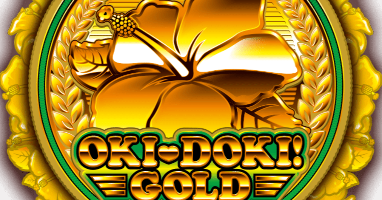 沖ドキゴールド 沖ドキ！GOLD｜パチスロ｜ユニバーサルエンターテインメント