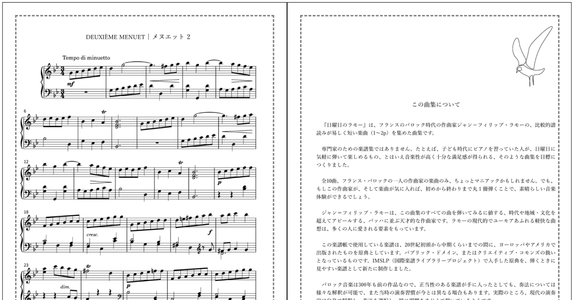 メモオフ楽譜集(全16曲) メモオフ楽譜集(全16曲) メモオフ楽譜集(全16曲)