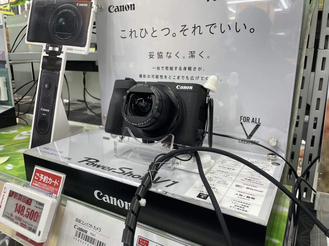 Canon PowerShot V1のサイズ感｜Aoi