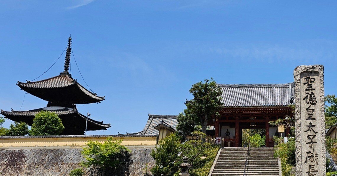 社寺散歩｜叡福寺・聖徳太子御廟｜大阪・南河内郡｜聖徳太子が眠る寺