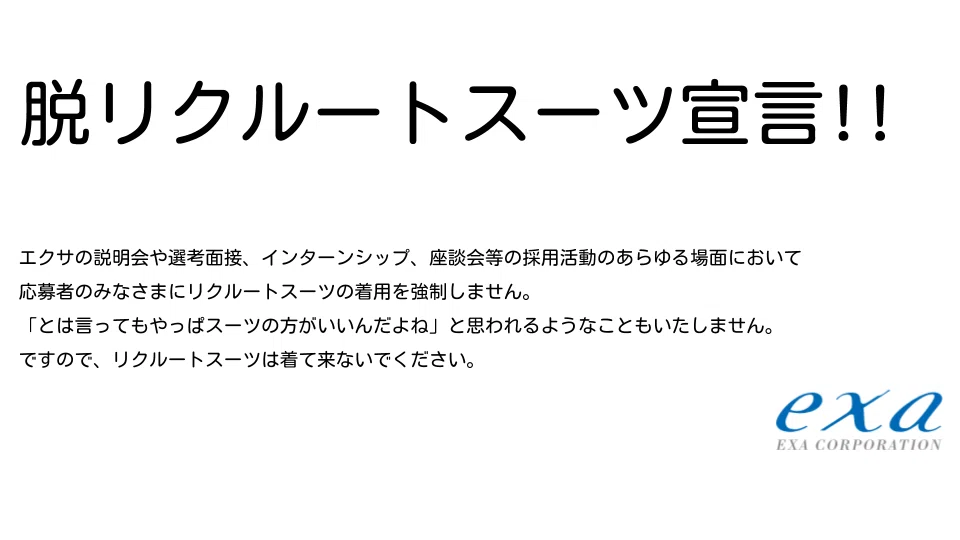 無題のプレゼンテーション (8)