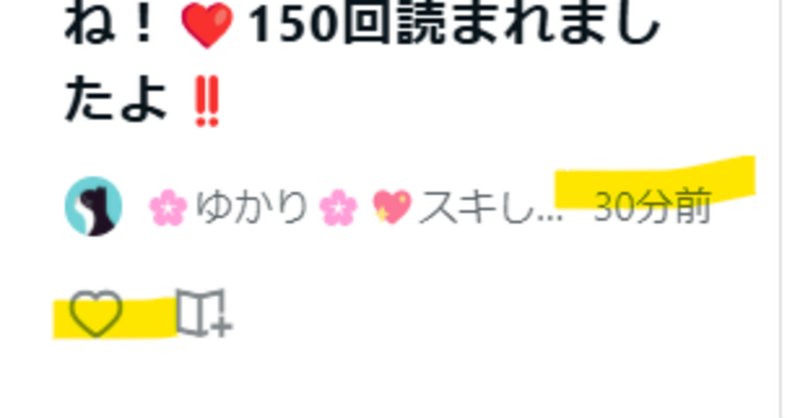 渡邉美穂直筆サイン入りチェキ当選しました｜鰹節のうまみ