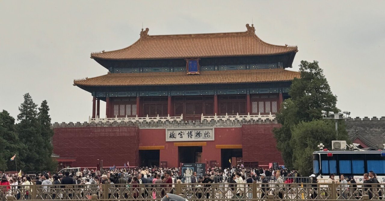 中国の旅〈1〉北京とその周辺 (1979年) 中国の旅〈1〉北京とその周辺 (1979年) | 講談社, 中国人民美術