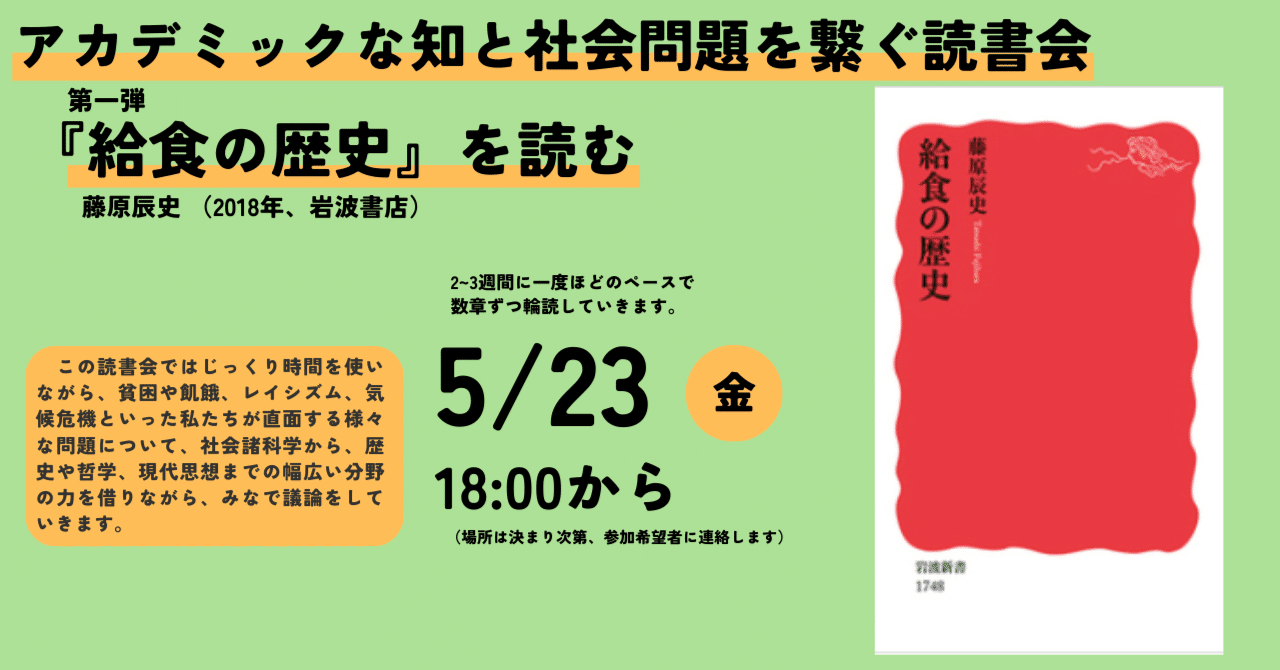 社会学的想像力の再検討 連なりあう歴史記述のために  /岩波書店/ガルミンダ・Ｋ．バンブラ（単行本） 社会学的想像力の再検討／ガルミンダ・K．バンブラ, 金 友子