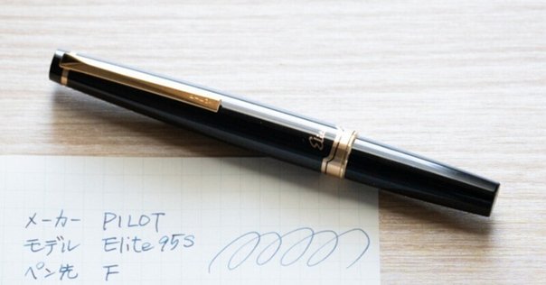 PILOT Laureate｜たれぞう